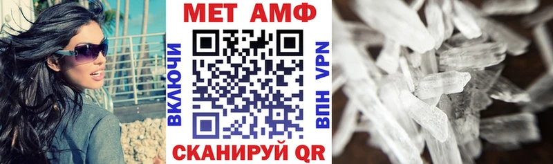 АМФЕТАМИН VHQ Каневская