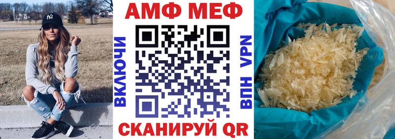 АМФ Premium  blacksprut ТОР  Каневская  как найти закладки 