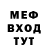 МЕТАДОН methadone Commander Lepard