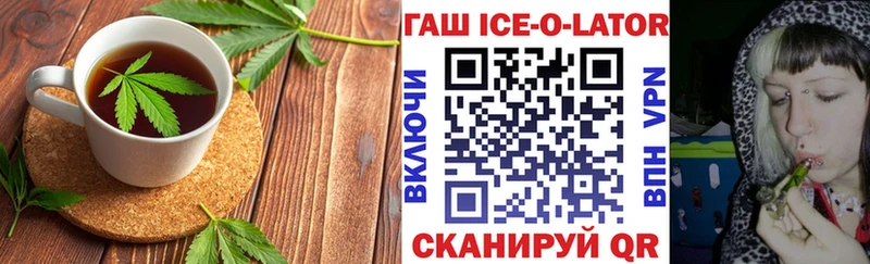 Cannafood конопля Каневская