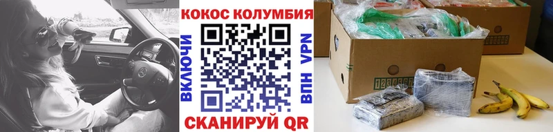 КОКАИН 99%  Каневская 