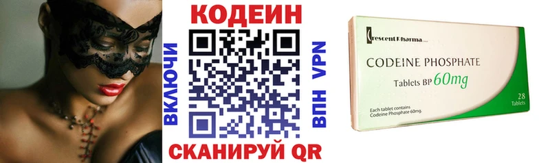 кракен ССЫЛКА  Каневская  Codein Purple Drank  цены  