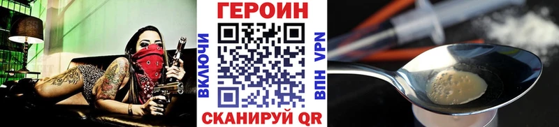 гидра рабочий сайт Каневская Героин VHQ