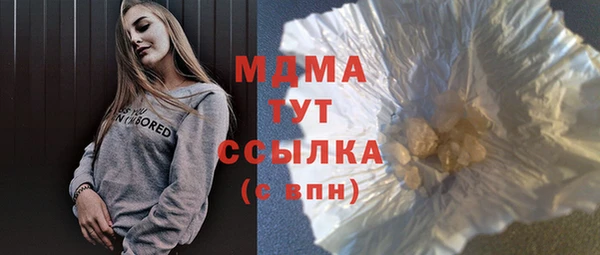 MDMA Надым