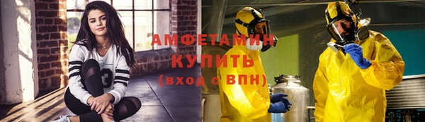 меф Алзамай