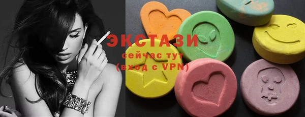 бутик Алексин