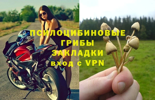 бутик Алексин