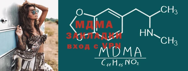 бутик Алексин