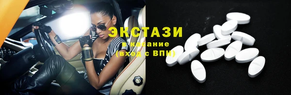 бутик Алексин