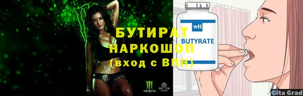 бутик Алексин