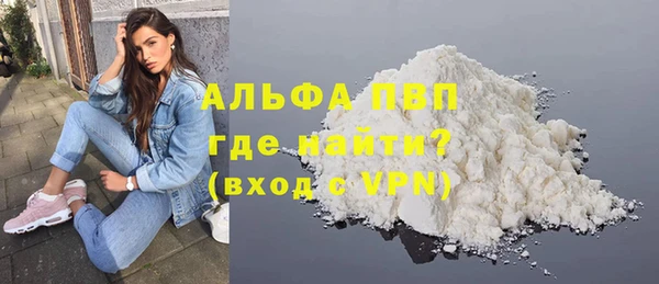бутик Алексин