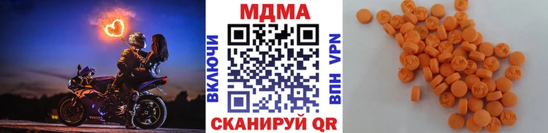 наркошоп  Каневская  blacksprut рабочий сайт  MDMA VHQ 