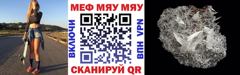 Мефедрон мука  что такое наркотик  Каневская 