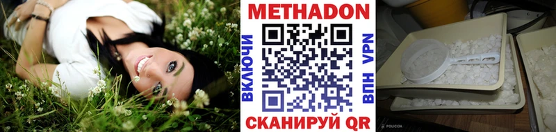 Метадон VHQ  Каневская 