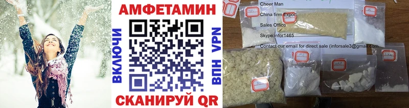 как найти закладки  Каневская  МЕТАМФЕТАМИН мет 