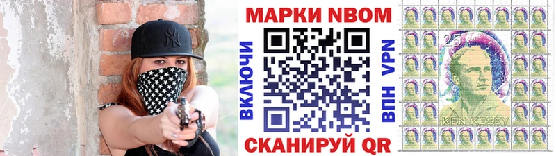 купить  цена  Каневская  Наркотические марки 1,5мг 