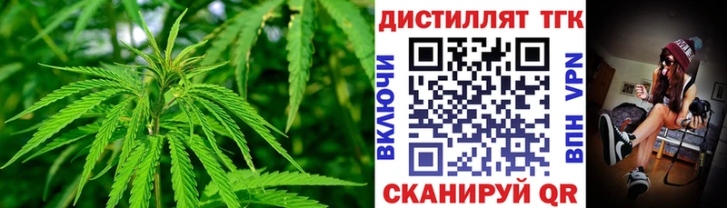 закладка  Каневская  Дистиллят ТГК вейп 