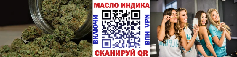 Дистиллят ТГК концентрат Каневская