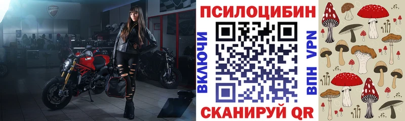 Галлюциногенные грибы ЛСД  что такое   Каневская 